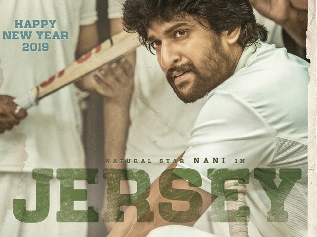 Jersey First Look Poster